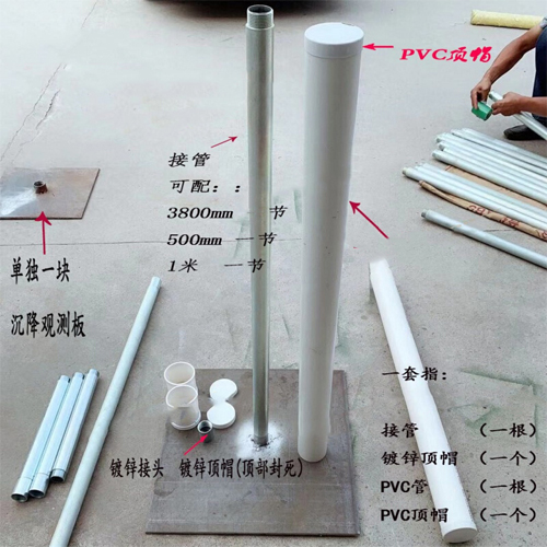 陇南沉降板施工案例